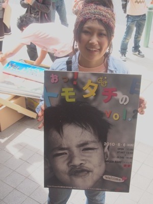 2010_06_06Qpiyo_blog_0166.JPG