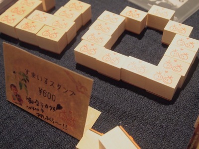 2010_06_06Qpiyo_blog_0167.JPG