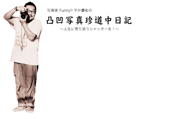 keisuke.png